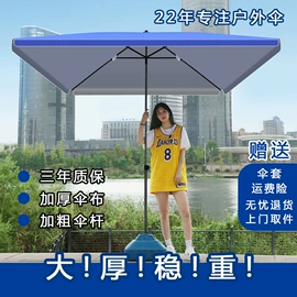 沙滩伞;遮阳/太阳伞;脏衣篮