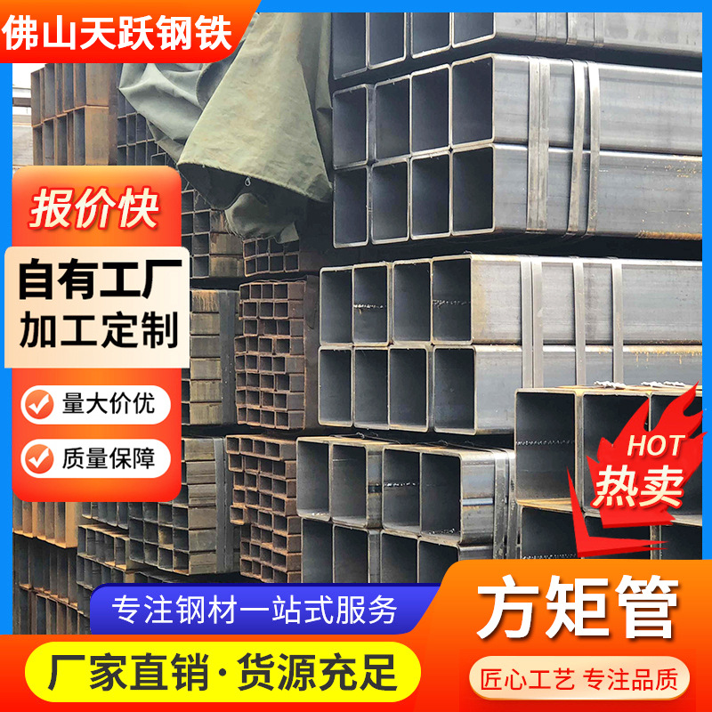 佛山方管厂小口径薄壁方通建筑焊接热轧方钢管幕墙方通镀锌方管