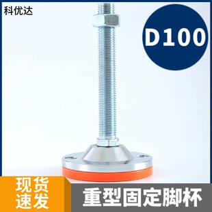 D100�S�|�����_���̶����_̼���t�ױP��\�z�U�p��֧�ο��{���_