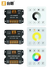 86�{�����12V�͉�24V��������ɫ�pɫ��ȫ��RGB��LED�o�O�_�P
