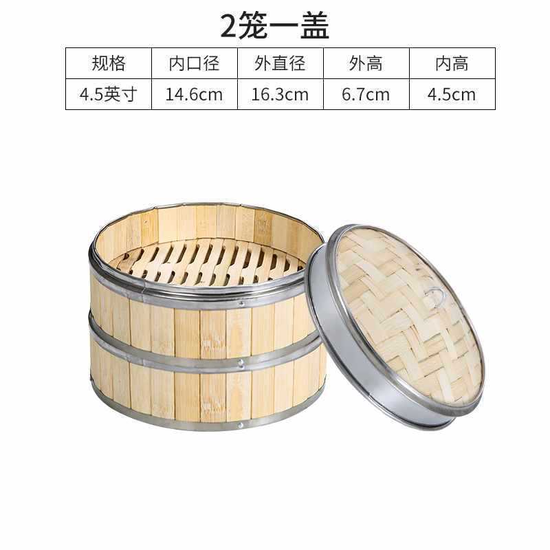 ✅ 業務用スナック蒸し器、竹小籠包、蒸し籠、ステンレス縁蒸し格子、広東朝茶レストラン蒸し|undefined