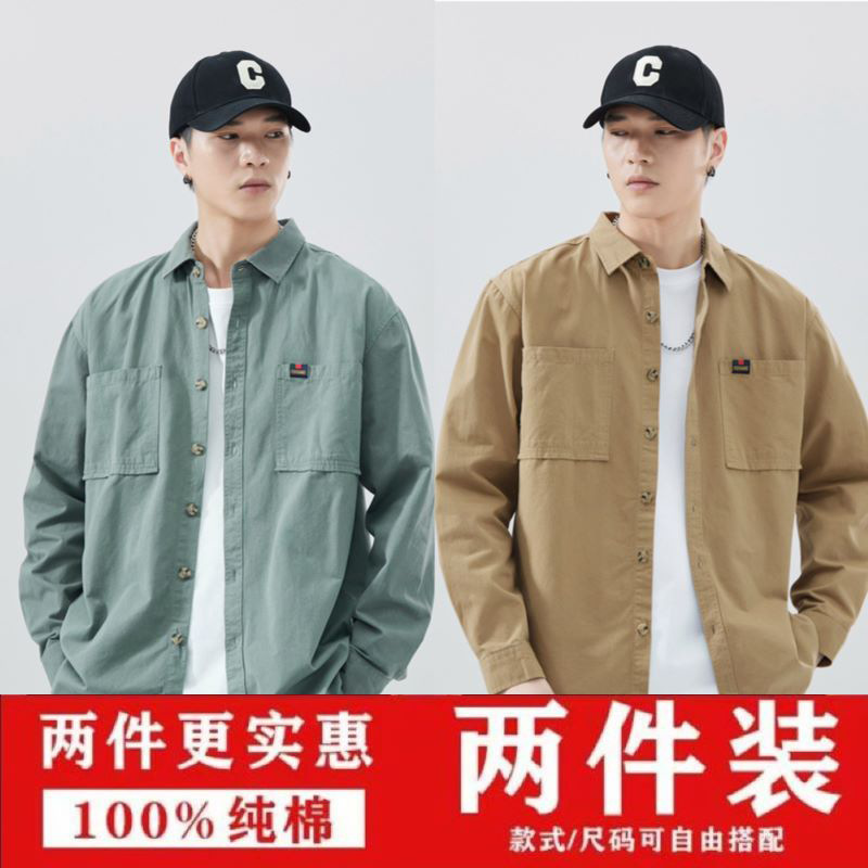 2024 primavera nueva camisa para hombres estilo de Hong Kong camisa de trabajo japonesa para hombres estilo coreano al por mayor camisa de manga larga de algodón para hombres