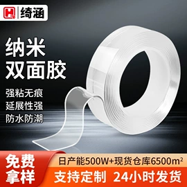 工业产品胶带;其他合成胶;电子产品胶带