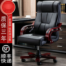 rh老板椅真皮牛皮电脑椅家用转椅大班椅可躺升降书房椅办公室 椅