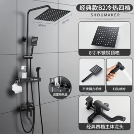 手持花洒;花洒套装;花洒软管