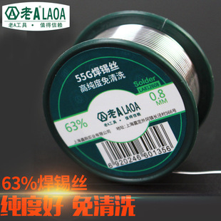 ��A ������߼���ϴ���Ժ��a�z ���a63% 0.8MM 55��LA812608�a��