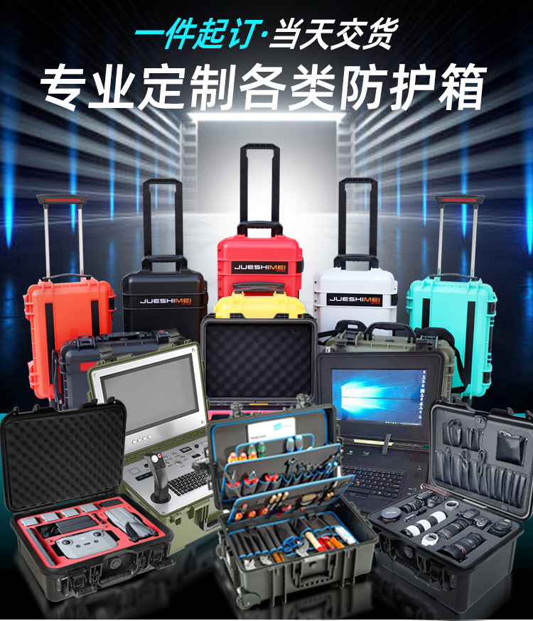 1688定制款?情?-?整型-定稿切?_01