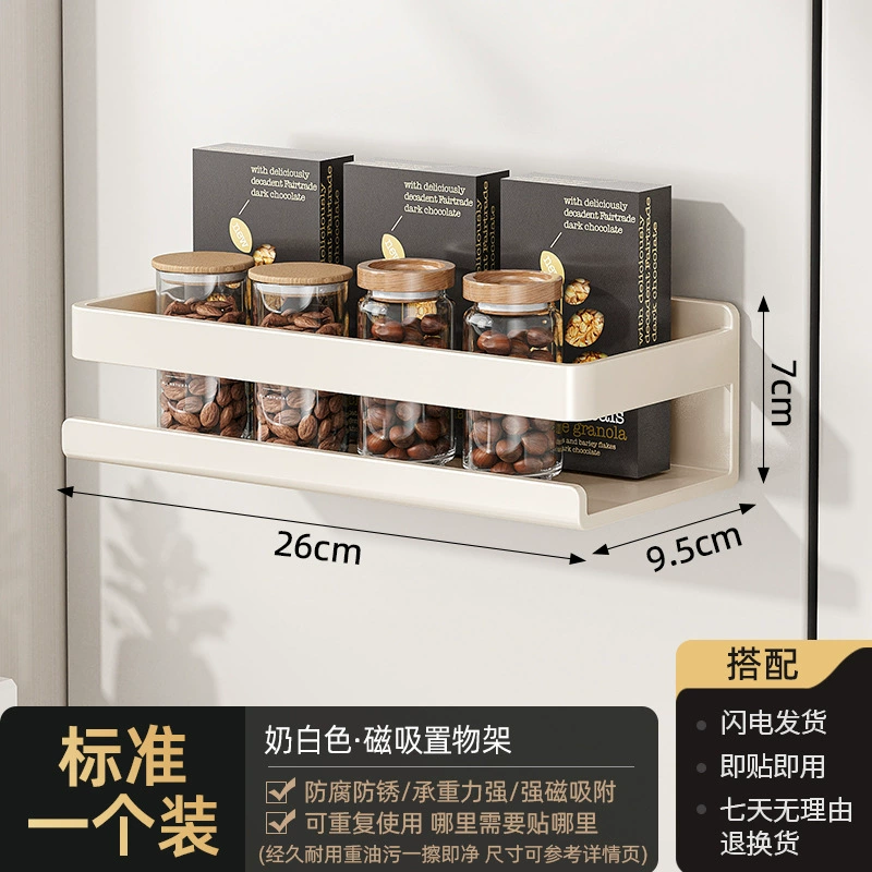 Spice Rack Magnetic Shelf Rack Hook Rack No-drill from Yomiego