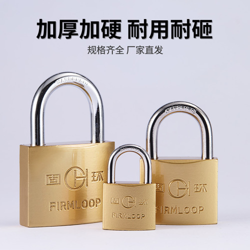 Single-key padlock, thick copper-like one-word hanging lock, one key for dormitory door lock cabinet multiple