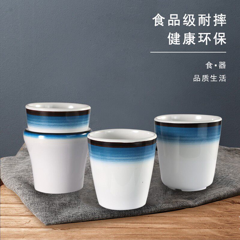 Melamine Cup Sea Blue Plastic Imitation Porcelain Cup Fast Food Cup Hotel Restaurant Buffet Water Cup Commercial Use