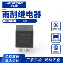 ����^���6�_��܇؛܇ͨ��12Vֱ�� 6�_����gЪ���^�����ˢ����