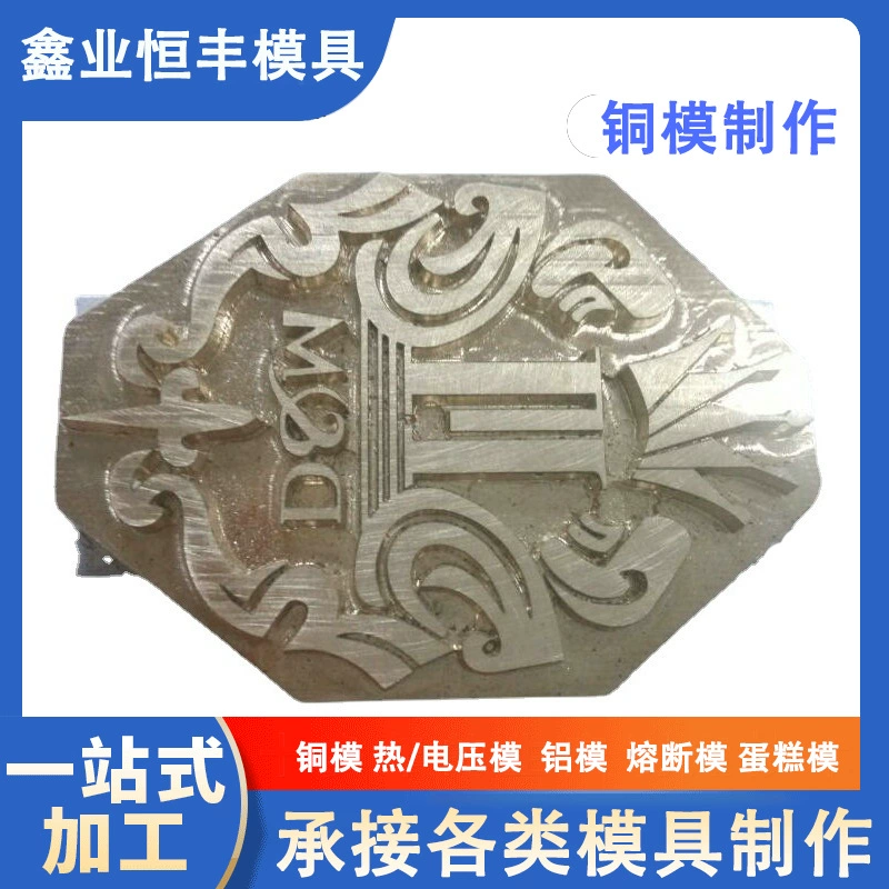 Торговая марка Горячем Напряжение пресс-формы Производитель Пекин Машинная резьба для гравировки прецизионных пресс-форм для одежды с тиснением печатных медных пресс-форм