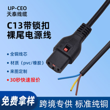 IEC���~���i��C13Ʒ��β�Դ��C19�DC20PDU���L����о���^�B�Ӿ�