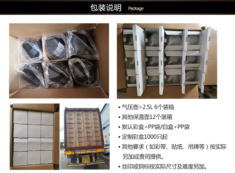包装说明.jpg