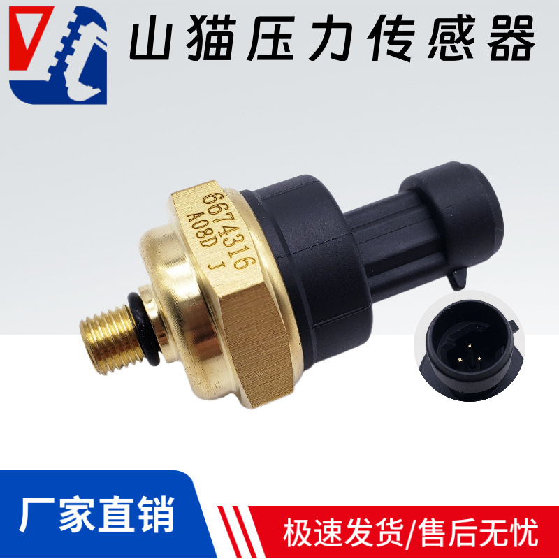 Bobcat T750 T770 A220 Loader Oil Pressure Sensor Sensor 6674315 6674316