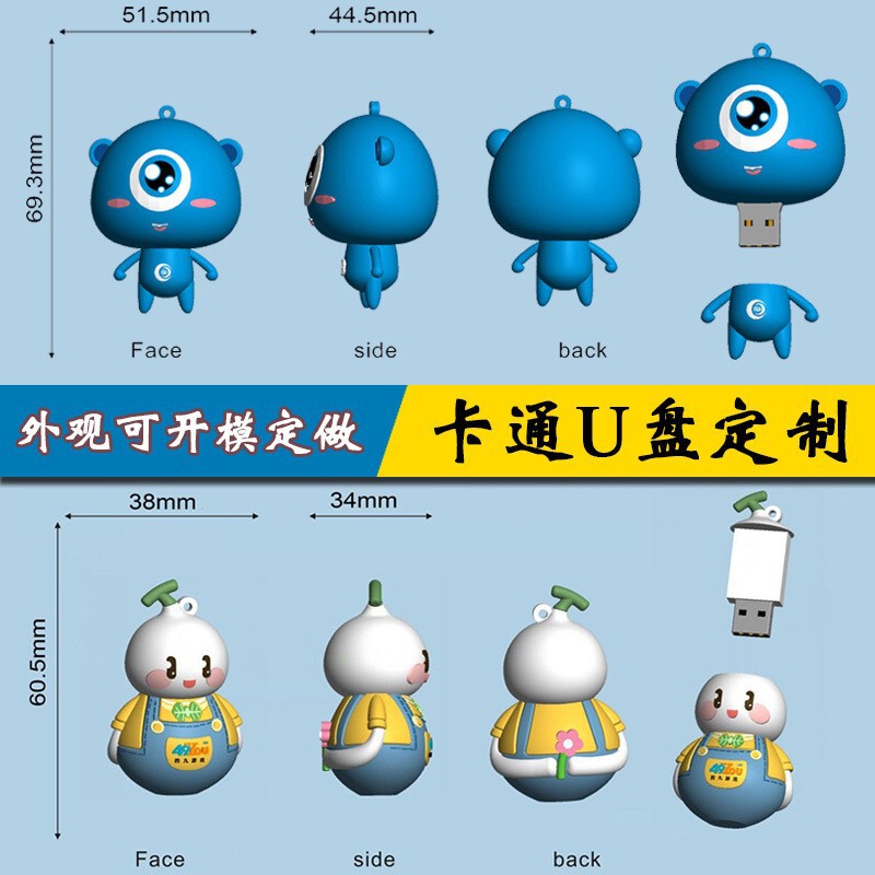U Disk Wholesale Cartoon Stereo Large Capacity USB Flash Drive Customized Creative Personalized Exhibition Gift Customized Cute USB Flash Drive U Disk Wholesale Cartoon Stereo Large Capacity USB Flash Drive Customized Creative Personalized Exhibition Gift Customized Cute USB Flash Drive