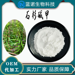 �S��ֱ��ʯɼ�|��1%ǧ������ȡ�ﺬ��ֲ����ȡ��ԭ�ϰ��]ʯɼ�|��