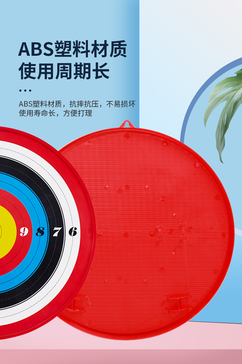 吸盤掛靶大號_05.jpg?x-oss-process=image/format,png