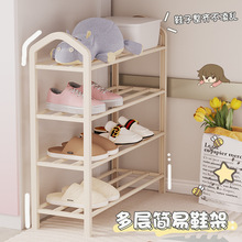 鞋架子简易家用经济型宿舍门口防尘整理收纳鞋柜省多空间组装多层