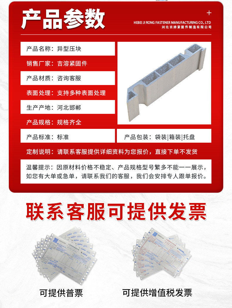 吉溶详情页-恢复的-拷贝-2-恢复的-恢复的_02.jpg
