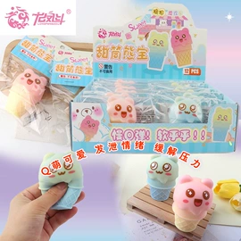 减压玩具;发光玩具;钥匙扣及钥匙扣配件