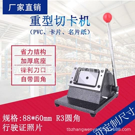 其他印后加工;切纸机;覆膜机