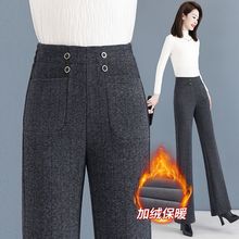 羊毛呢阔腿裤女2025秋冬季新款高腰直筒窄版加绒加厚休闲微喇裤子