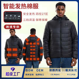 跨境新款四控二十七区发热棉服智能电热外套男女同款电加热棉衣