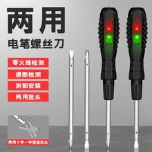 늹P늹����ø����ʹ�y늹P�๦�ܜy�ྀ��Ť���ݽz����ԇ����