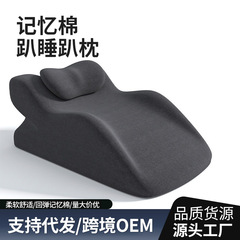 寝枕ベッドにうつ伏せになり、ベッドの頭を枕にして減圧します。塾の多機能で寝ています。