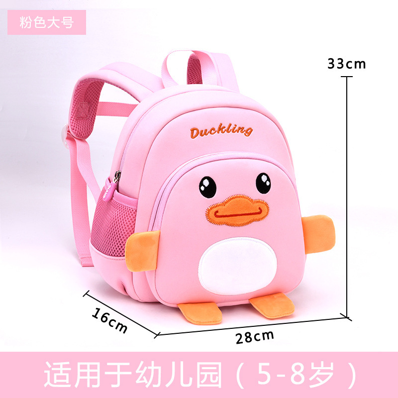 Nuevo lindo pequeño pato amarillo mochila de jardín de infantes mochila casual para niños mochila anti-Perdida logotipo imprimible