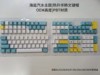 Red Storm Cross -border Korean Heat Moom Caps OE M High Personalized Mechanical Keyboard Caps Adapted 61 87 98 108