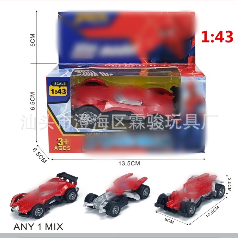 Cross-Border E-Commerce Popular Wholesale Dropshipping 1:43 Alloy Pull-Back Car Spider Bat Mobilization Alloy Car Cross-Border E-Commerce Popular Wholesale Dropshipping 1:43 Alloy Pull-Back Car Spider Bat Mobilization Alloy Car