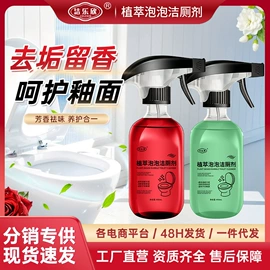 洗衣液;洗衣粉;多用途清洁剂