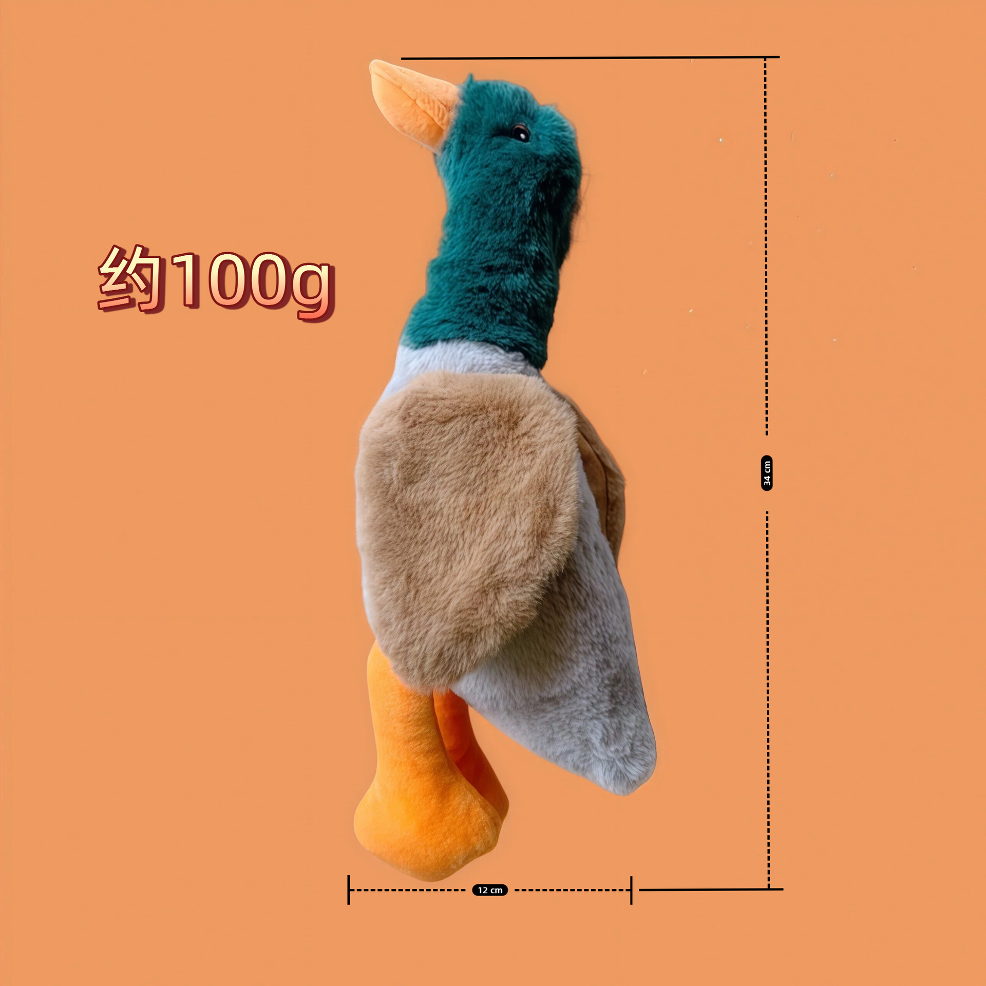 녹색 목 오리