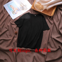 牛奶丝简约潮流纯色短袖女圆领宽松光板中长空白T恤打底衫