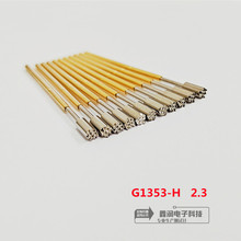 �Ν���� ̽�G1353-H 2.3 �yԇ� �p�^����� �yԇ�ξ����
