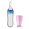 Silicone children's feeding bottle for supplementary food