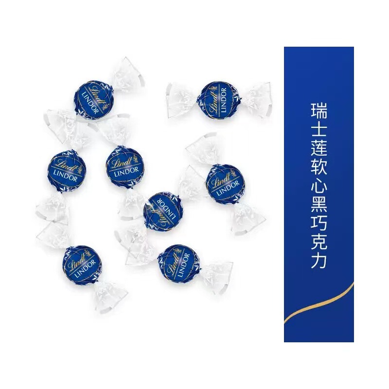 瑞士莲软心巧克力球白巧进口零食喜糖伴手礼盒装500g散装|undefined