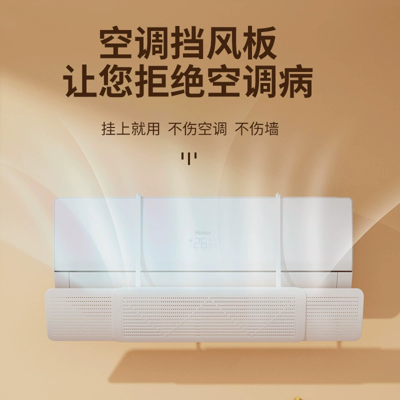 Кондиционирование воздухонепроницаемый воздуховод воздухонепроницаемый вентиляторный щит холодный воздухонепроницаемый воздухонепроницаемый воздухонепроницаемый вентиляторный щит ветрозащитный стенок