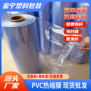 ����pvc��sĤͲĤ�Ӻ��Ҏ���s��pof���տsĤ�ն���͸���ܷ�Ĥ