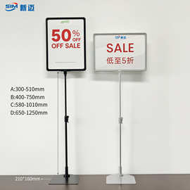 pop海报展示架商场超市堆头a4海报促销标价牌展架台式落地展示架