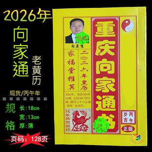 2026���ؑc���ͨ��128��՚v�ϻʚv�R��������S�v��޳��нY��