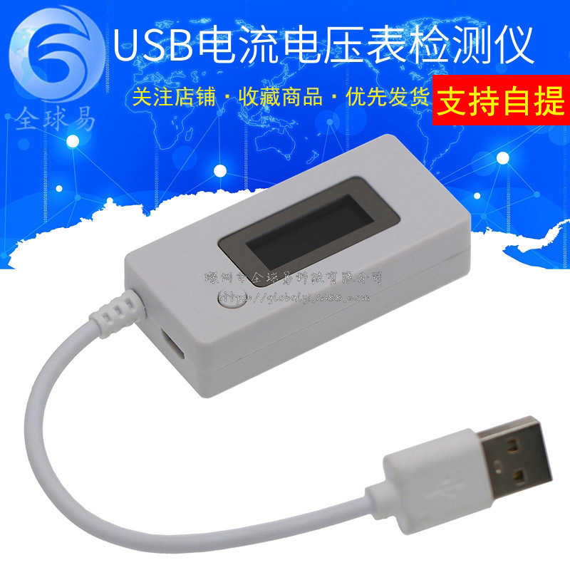 USB ׽  а  ȭƮ  LCD ÷ ͸   뷮