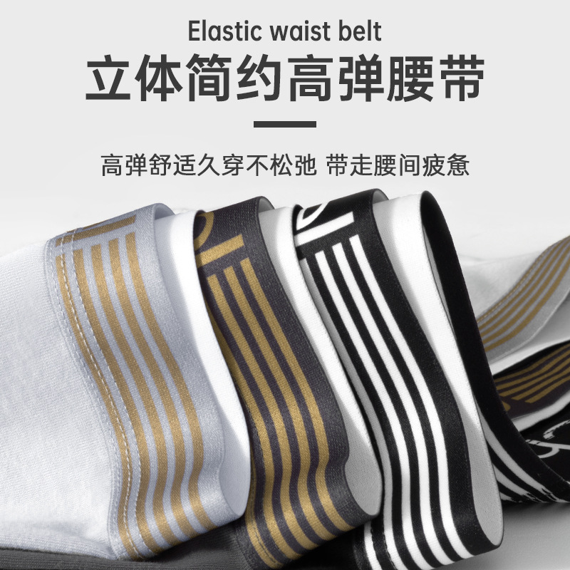 Fabricante al por mayor calzoncillos de algodón antibacteriano de grafeno fondo de ángulo plano suelto de tamaño grande cabeza de jersey adolescente