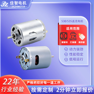 R530΢��늙CR535�u����7.4V��L�������R�_����������ˢ늙C