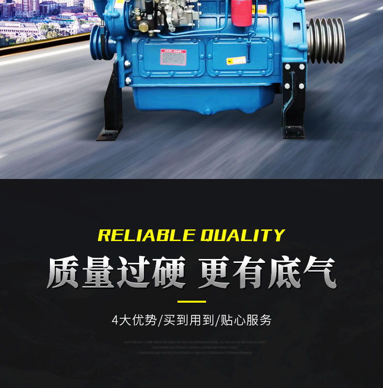 船用柴油发动机ZH4100ZC-潍坊4100船用柴油机-可配