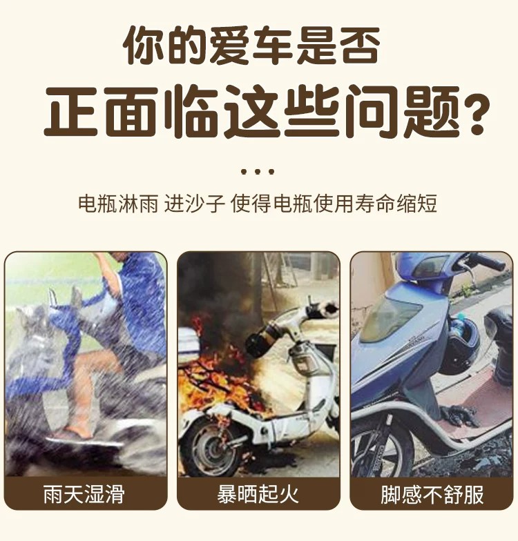 Suitable for Xinri Huayu Pro electric scooter footrests, waterproof and non-slip foot pads, electric scooter modification accessories