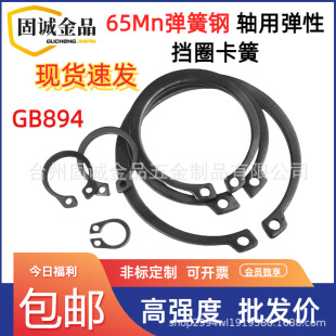 65Mn������S���⿨�S���ԓ�ȦGB894C���S�Эh�׿��ɿ���Ȧ���l
