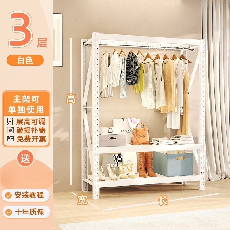 Percha abierta, armario de almacenamiento de dormitorio, montaje simple, estante de piso, perchero, estante de alquiler, armario